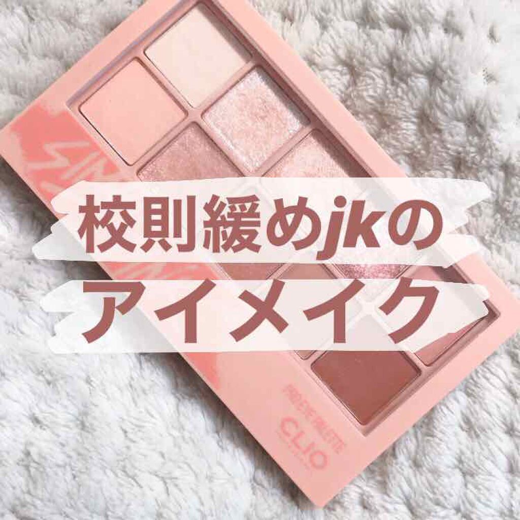 極細 アイライナーR/CEZANNE/リキッドアイライナーを使ったクチコミ（1枚目）