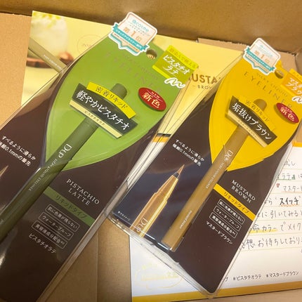 シルキーリキッドアイライナーWP/D-UP/リキッドアイライナーを使ったクチコミ(1枚目)