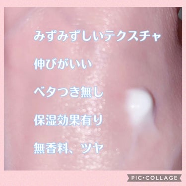 アドバンスドWサンブロック/LeeJIHAM /化粧下地を使ったクチコミ（2枚目）