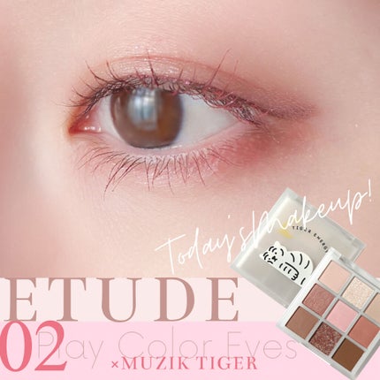 ムジークタイガープレイカラーアイズ/ETUDE/アイシャドウパレットを使ったクチコミ(1枚目)