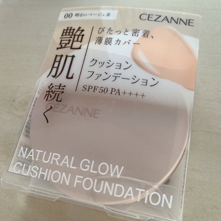 クッションファンデーション/CEZANNE/クッションファンデーションを使ったクチコミ(4枚目)