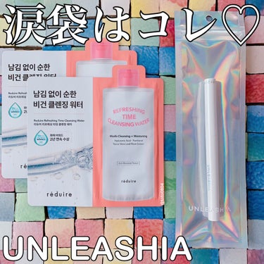 プリティー イージーグリッタースティック/unleashia/ジェル・クリームアイシャドウを使ったクチコミ（1枚目）