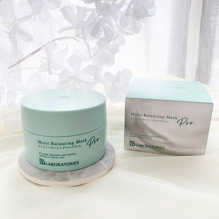 モイストバランシングマスクPro./ビービーラボラトリーズ/洗い流すパック・マスクを使ったクチコミ(2枚目)