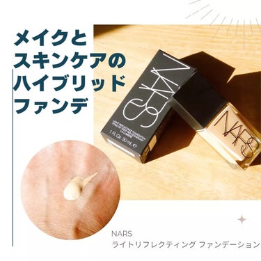 NARS ライトリフレクティング ファンデーションのクチコミ「✅NARS ライトリフレクティング　ファンデーション

最近の一番お気に入りのファンデーション.....」（1枚目）