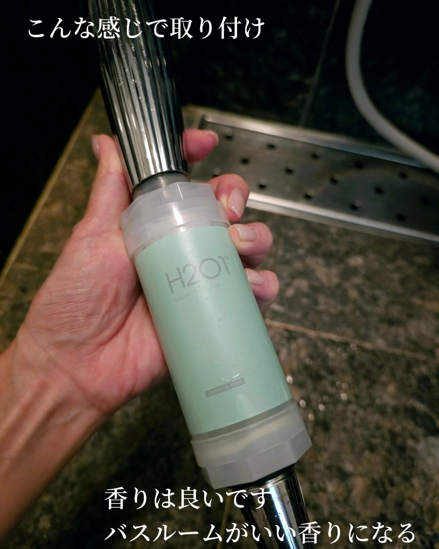 シャワーフィルター/H201/シャワーヘッドを使ったクチコミ(4枚目)