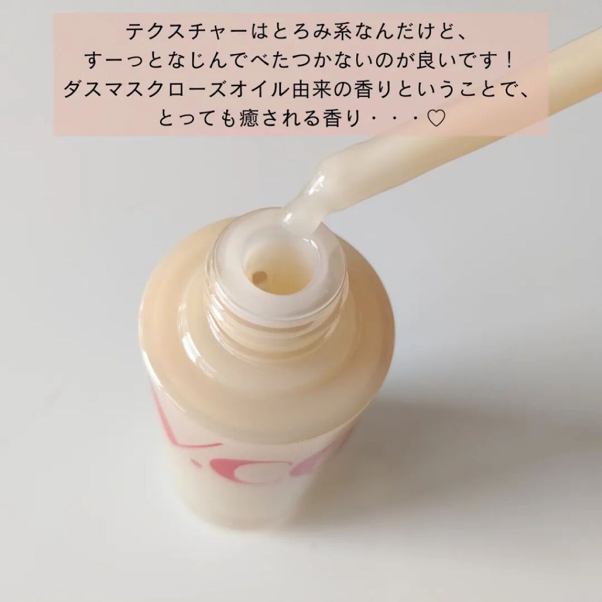  Vコラーゲン ハートフィット セラム/manyo/美容液を使ったクチコミ（3枚目）