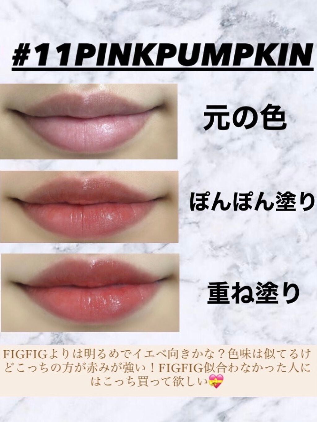 ジューシーラスティングティント/rom&nd/リップティントを使ったクチコミ(3枚目)