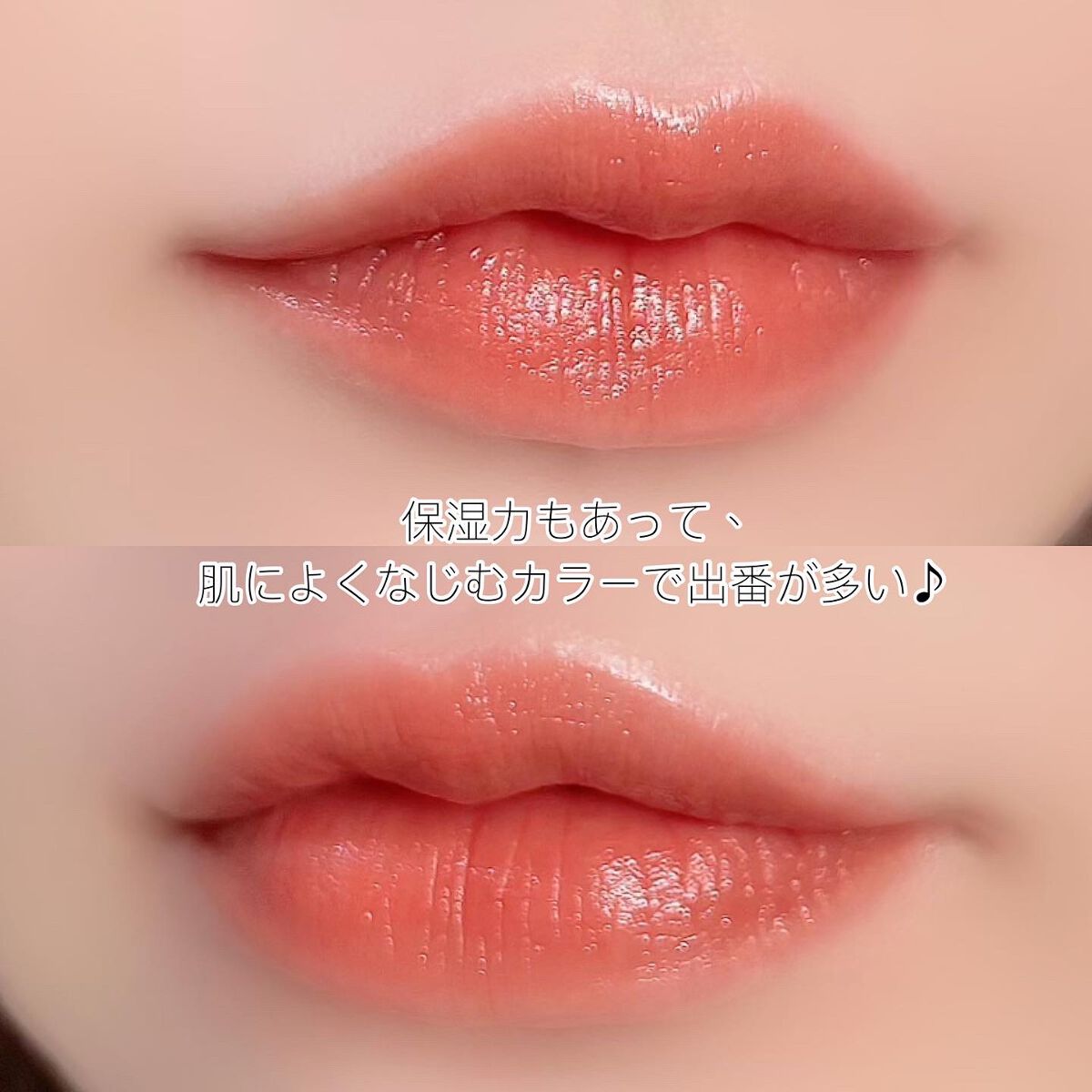 ニュアンス リップスティック/OSAJI/口紅を使ったクチコミ(4枚目)