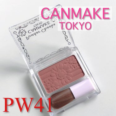 【旧品】パウダーチークス PW41 アンティークローズ/キャンメイク/パウダーチークを使ったクチコミ（1枚目）