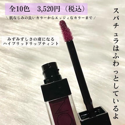 アディクション リップ セラム ティント/ADDICTION/リップティントを使ったクチコミ(3枚目)