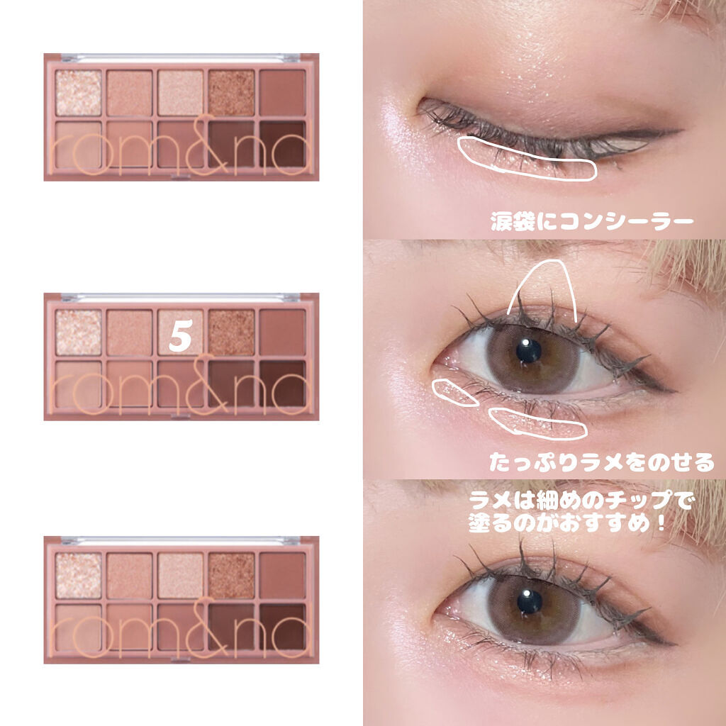 ヴェールライター/rom&nd/パウダーハイライトを使ったクチコミ（3枚目）