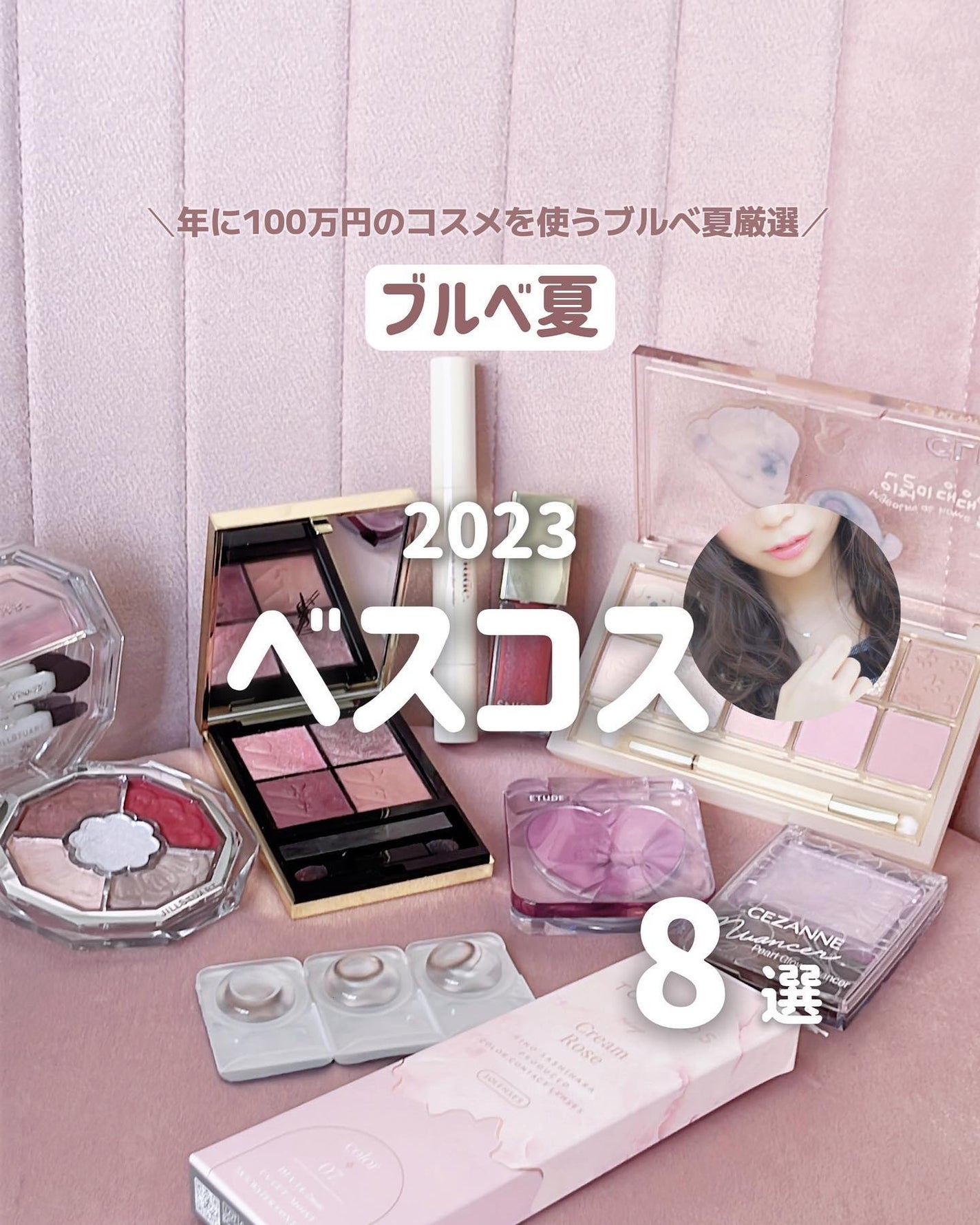 プロ アイ パレット/CLIO/アイシャドウパレットを使ったクチコミ(1枚目)