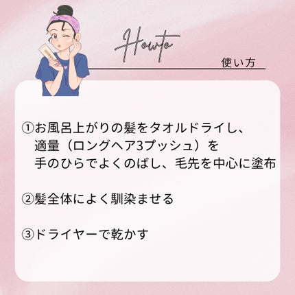 エルジューダ フリッズフィクサー エマルジョン+/ミルボン/ヘアミルクを使ったクチコミ(5枚目)