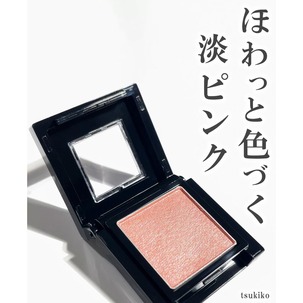 ヴィセ アヴァン シングルアイカラー/Visée/単色アイシャドウを使ったクチコミ(1枚目)