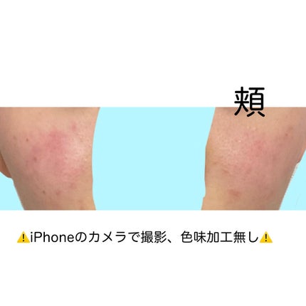 ジューシーパン スキンケアプライマー/A’pieu/化粧下地を使ったクチコミ(2枚目)