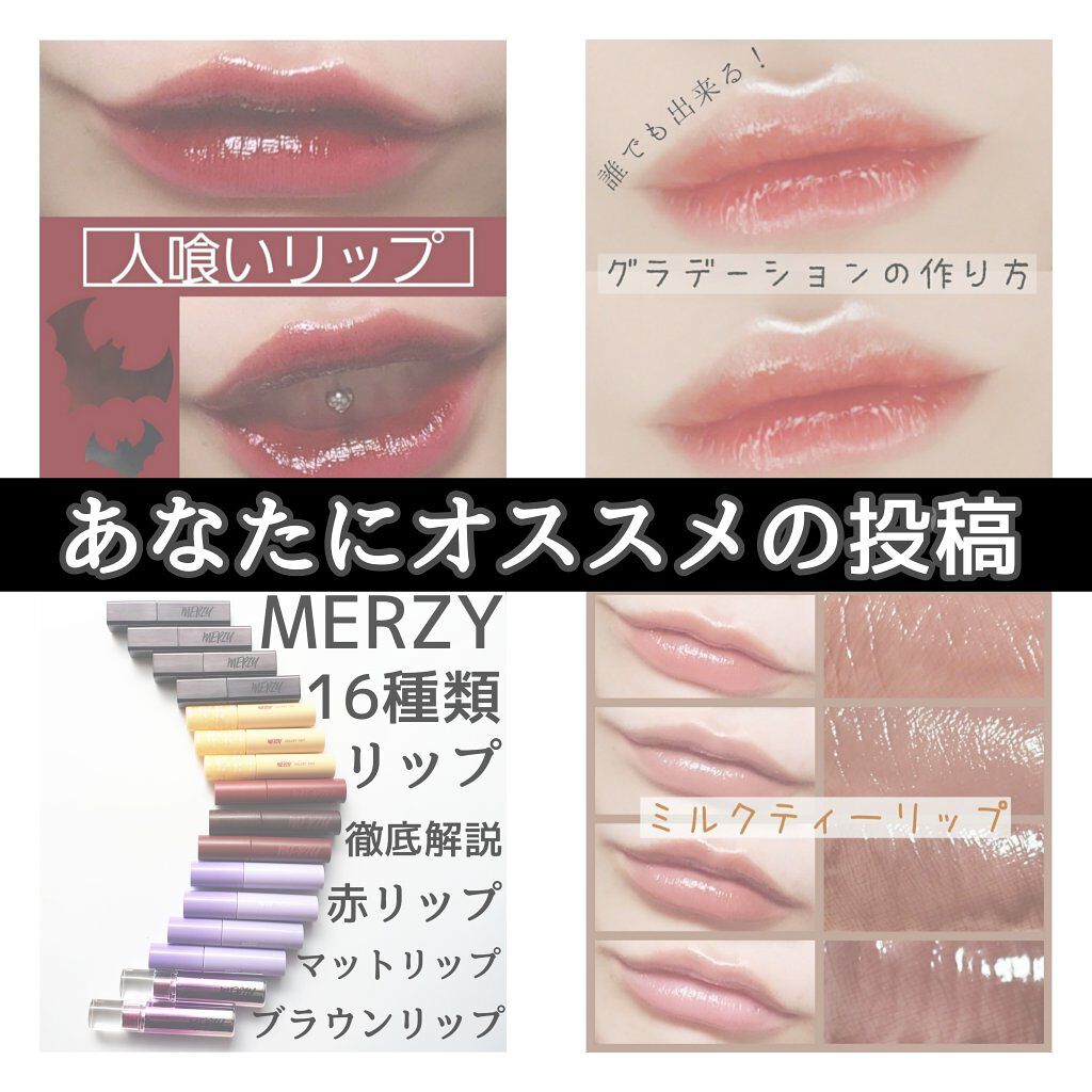 ミルクティーベルベットティント/rom&nd/リップティントを使ったクチコミ(8枚目)