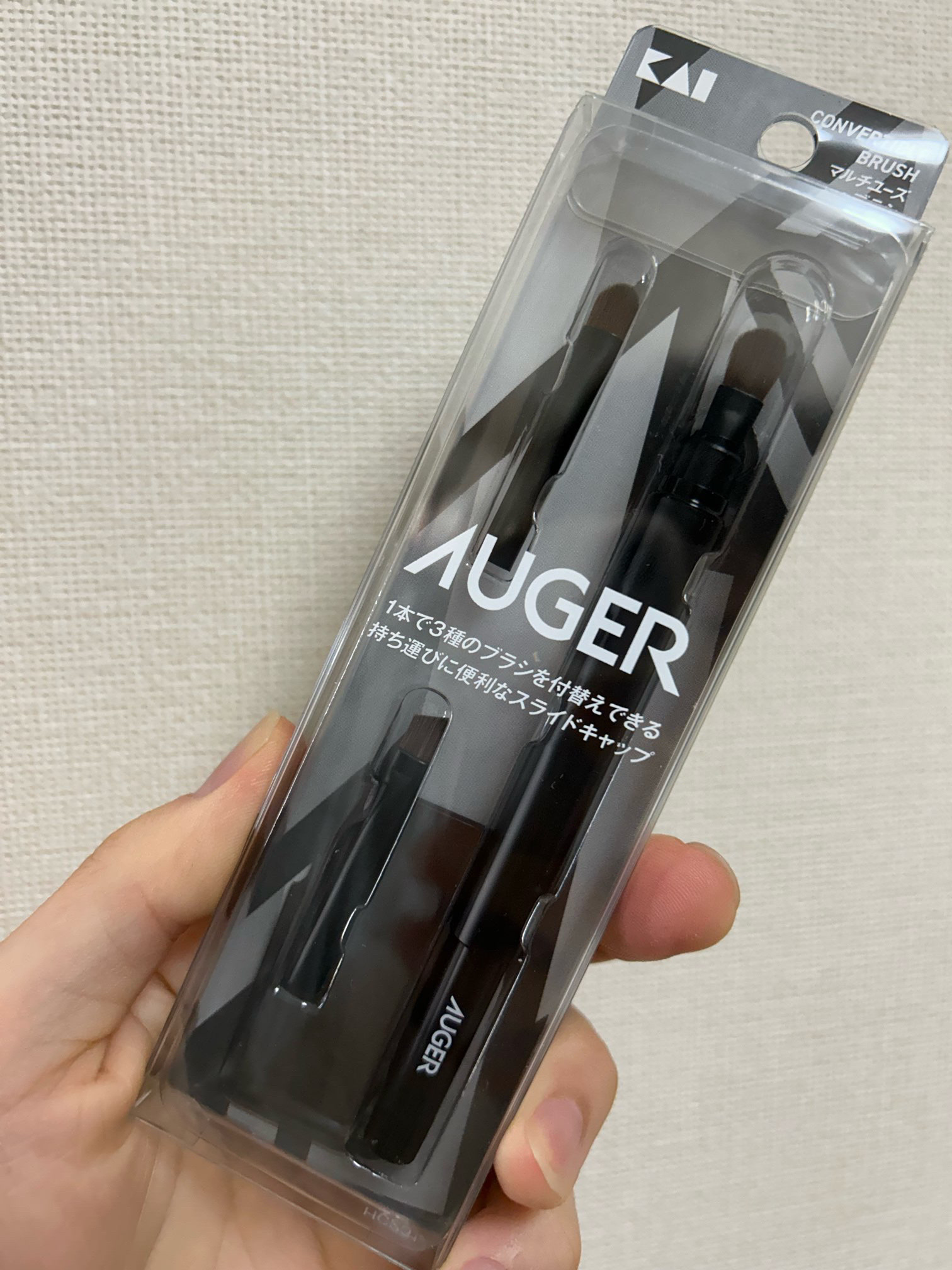 AUGER マルチユーズブラシ/貝印/メイクブラシを使ったクチコミ（1枚目）