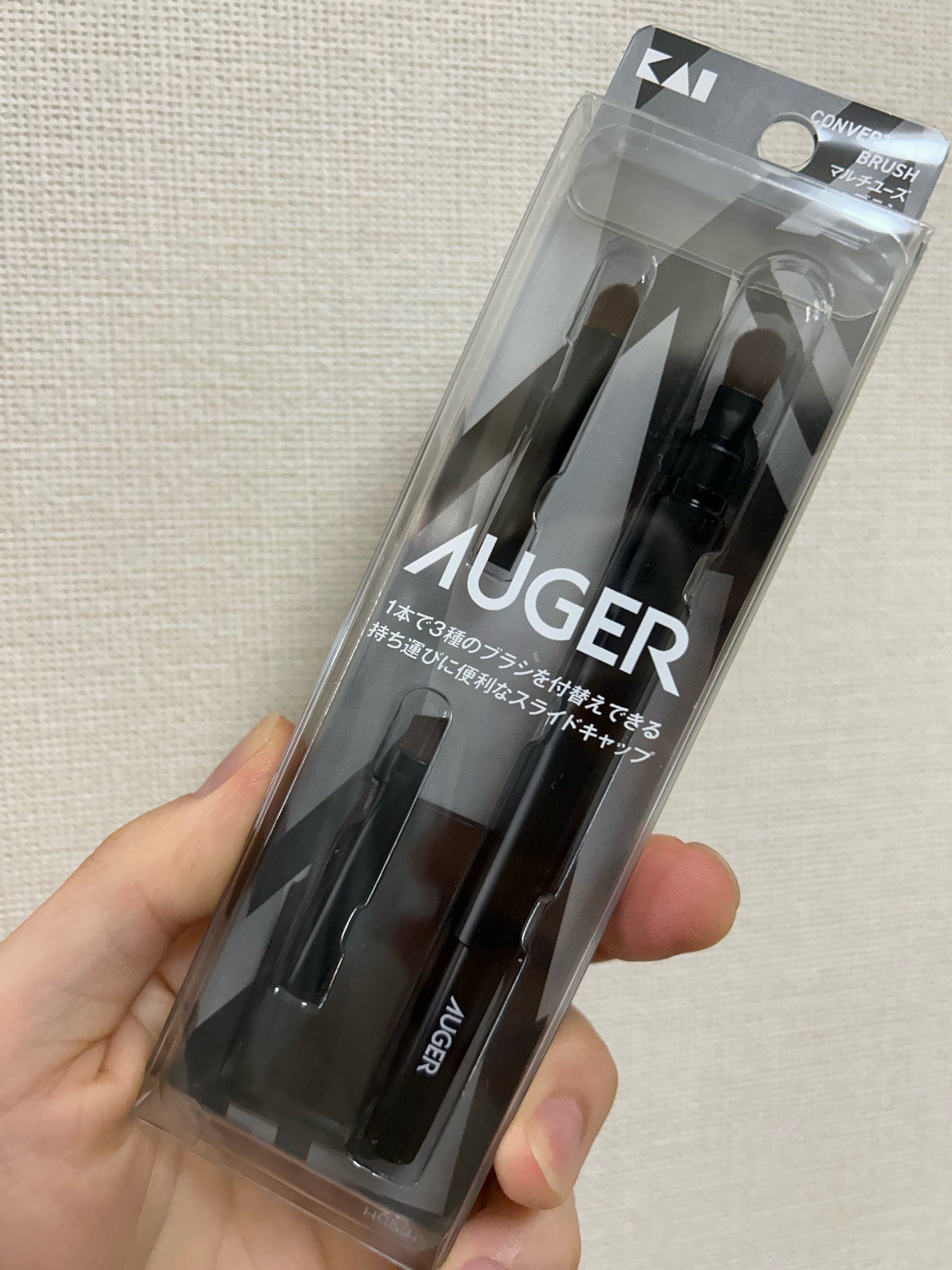 AUGER マルチユーズブラシ/貝印/メイクブラシを使ったクチコミ(1枚目)