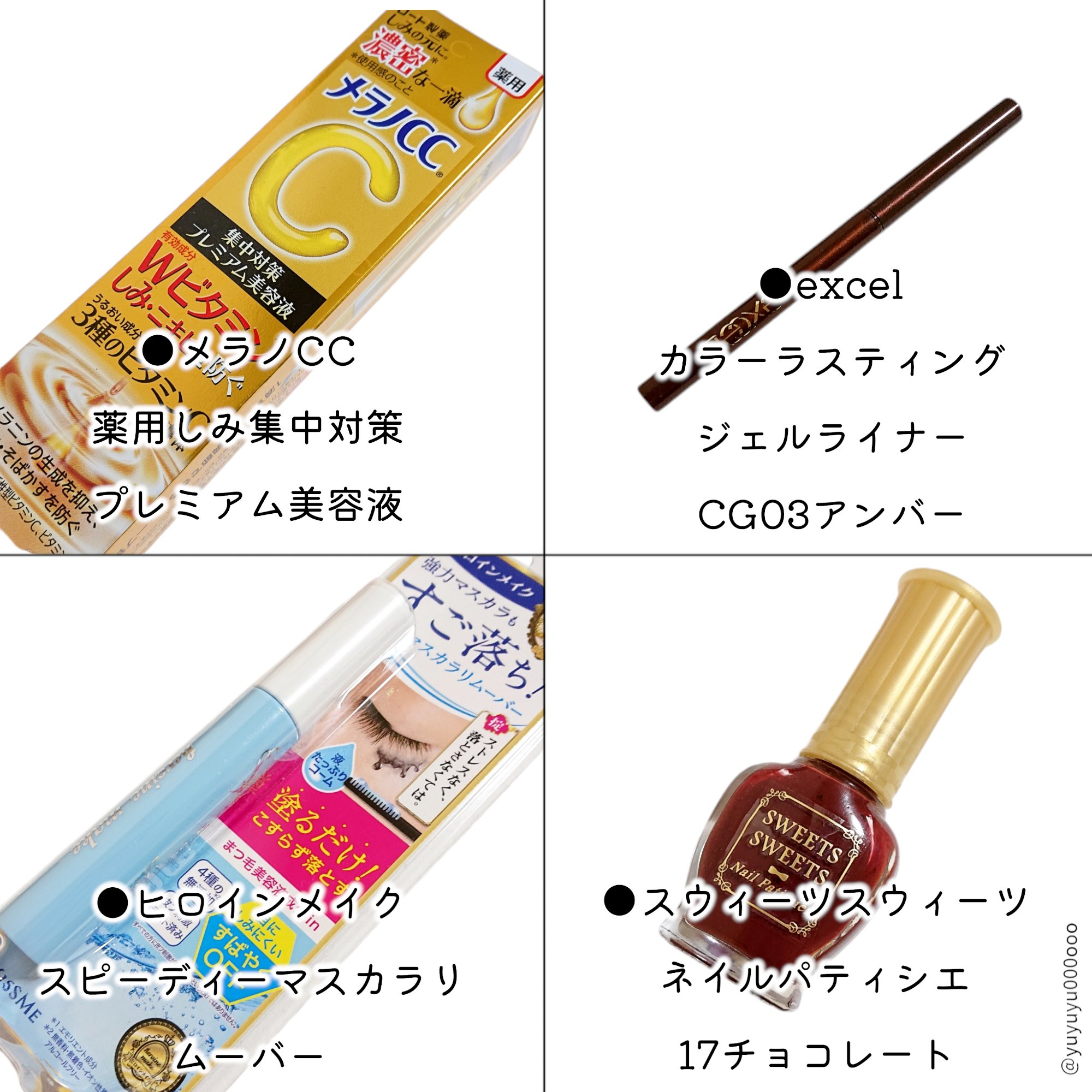 カラーラスティング ジェルライナー/excel/ジェルアイライナーを使ったクチコミ（2枚目）