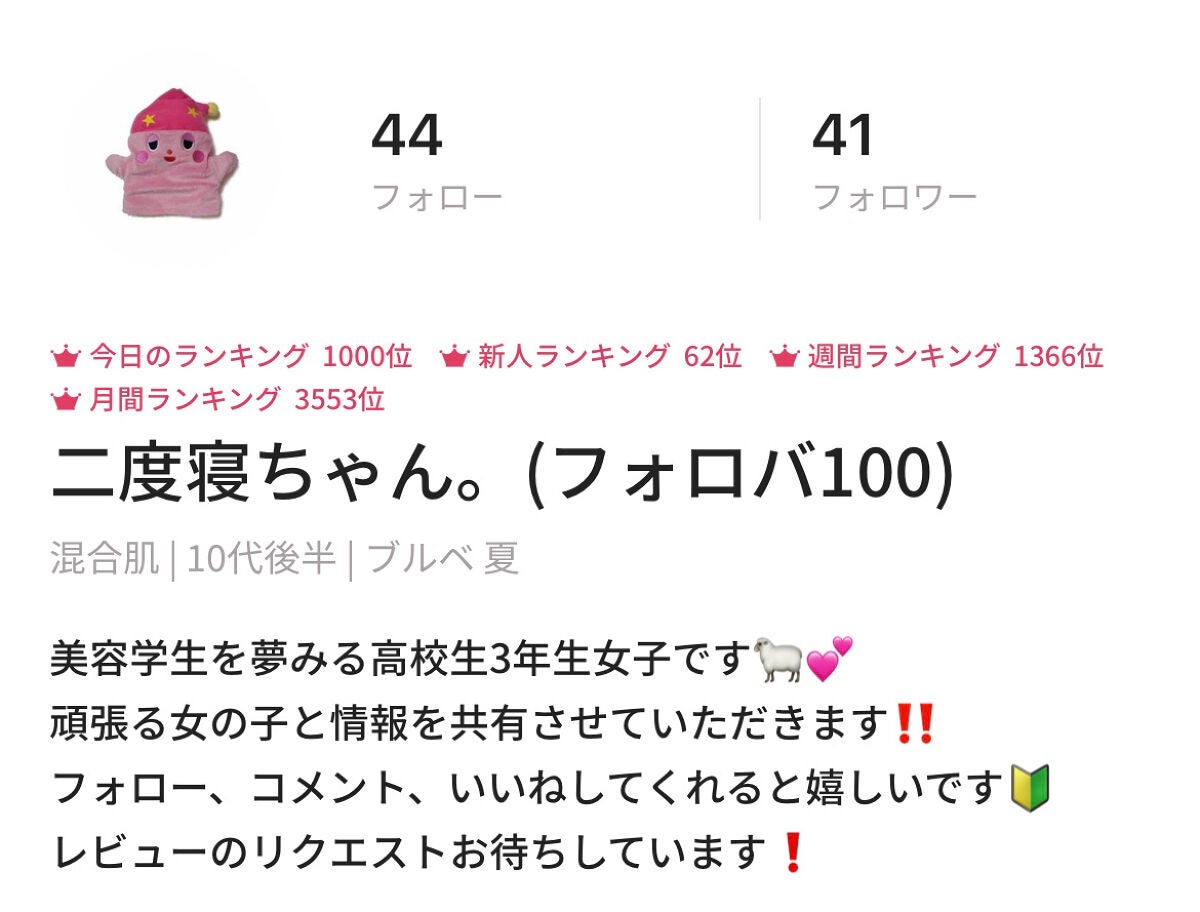 マスク フィット レッド クッション/TIRTIR(ティルティル)/クッションファンデーションを使ったクチコミ(5枚目)