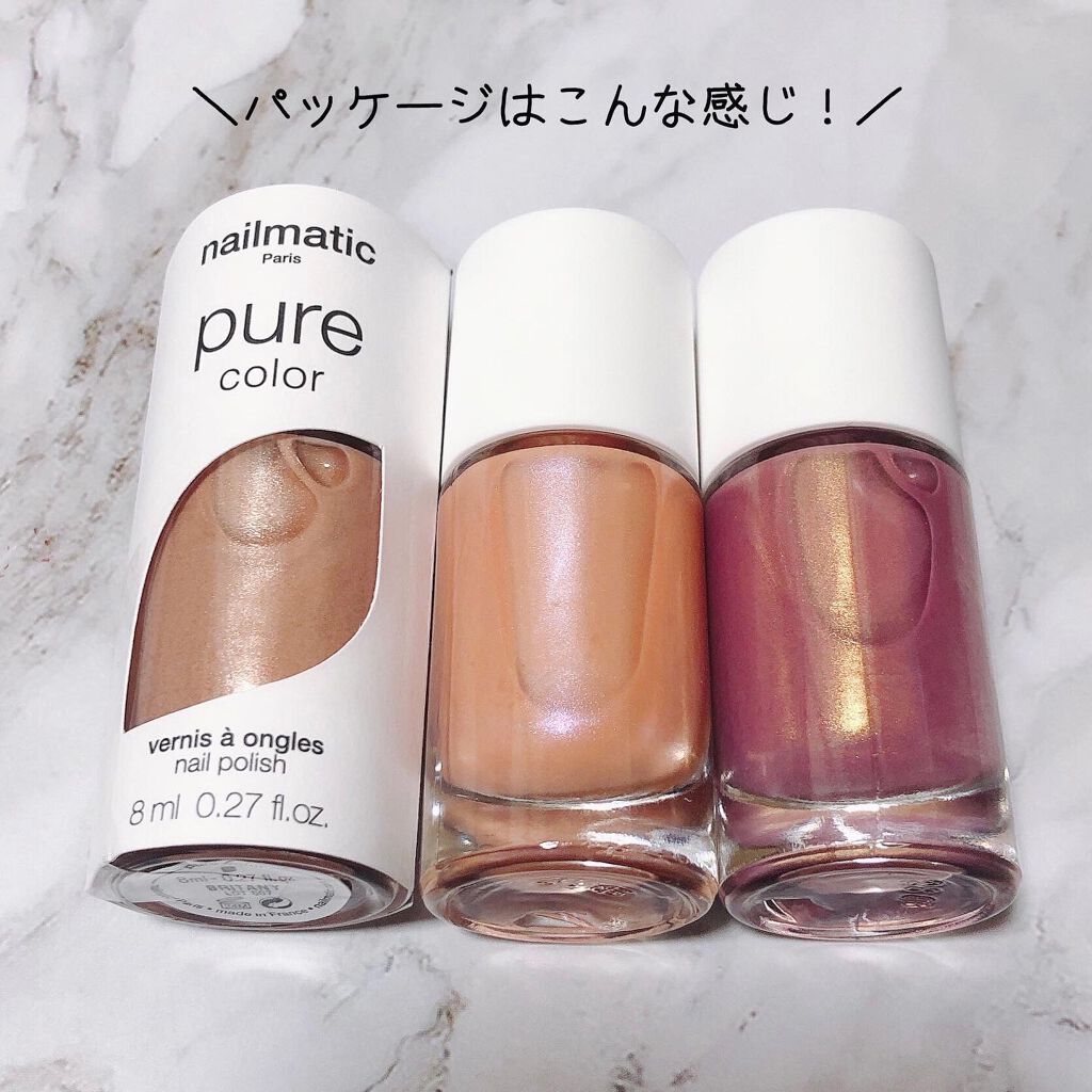 NM ピュアカラー/nailmatic/マニキュアを使ったクチコミ(5枚目)