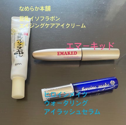 ウォータリング アイラッシュセラム/ヒロインメイク/まつげ美容液を使ったクチコミ(3枚目)