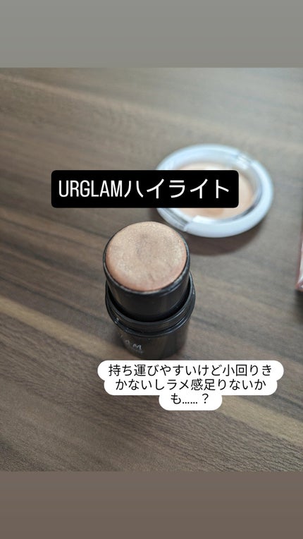UR GLAM FACE GLOSS STICK/U R GLAM/ジェル・クリームチークを使ったクチコミ(7枚目)