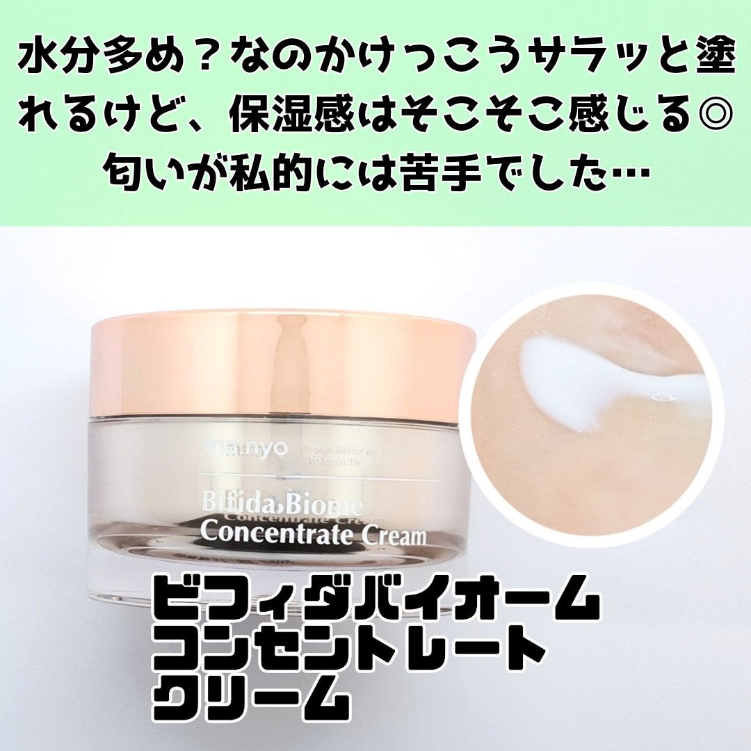 ガラクナイアシン2.0エッセンス/manyo/美容液を使ったクチコミ(6枚目)