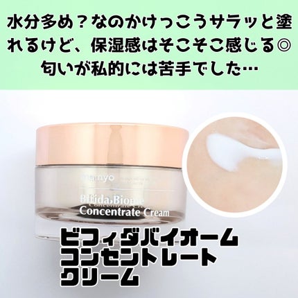 ガラクナイアシン2.0エッセンス/manyo/美容液を使ったクチコミ(6枚目)