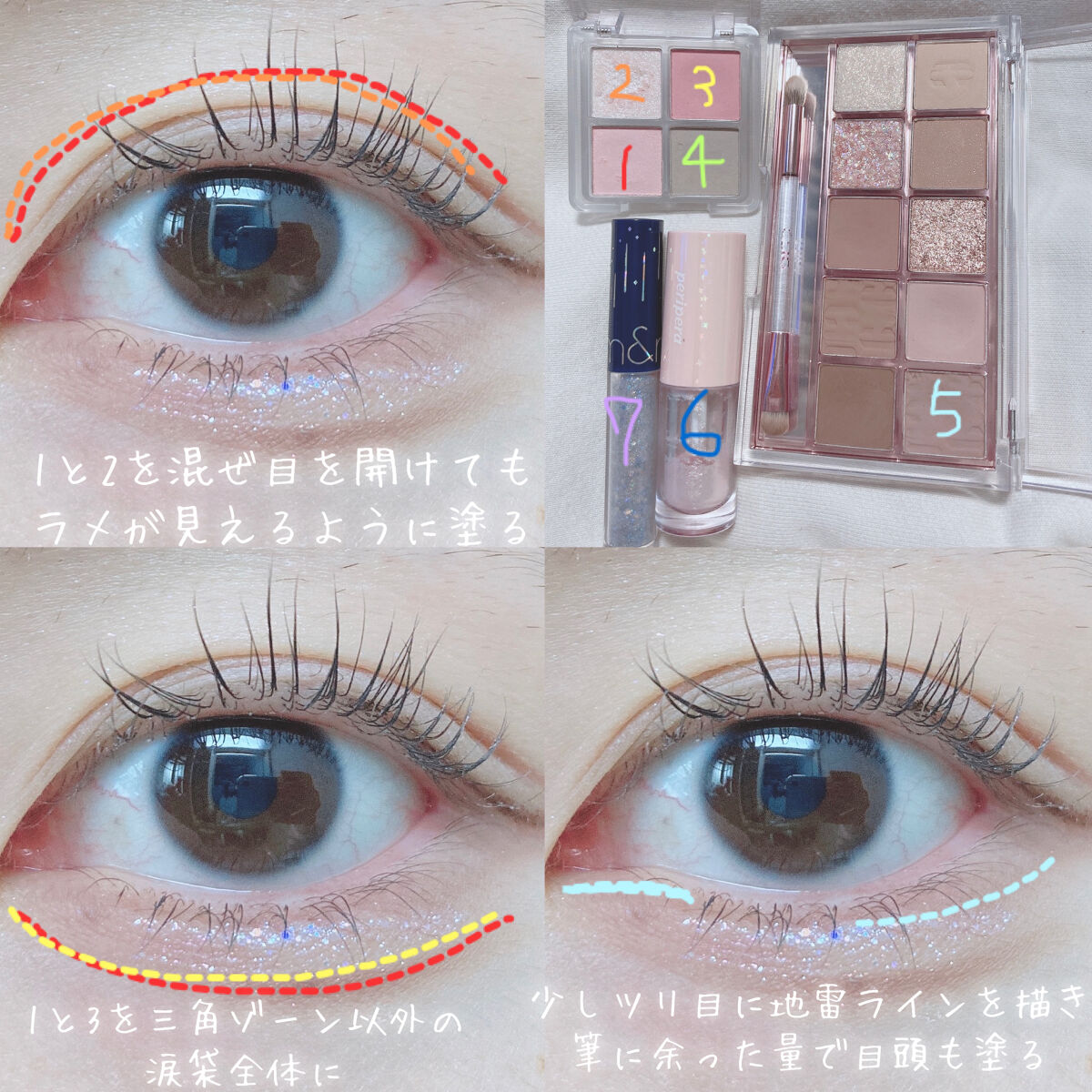 シュガー トゥインクル リキッド シャドウ/PERIPERA/リキッドアイシャドウを使ったクチコミ（3枚目）