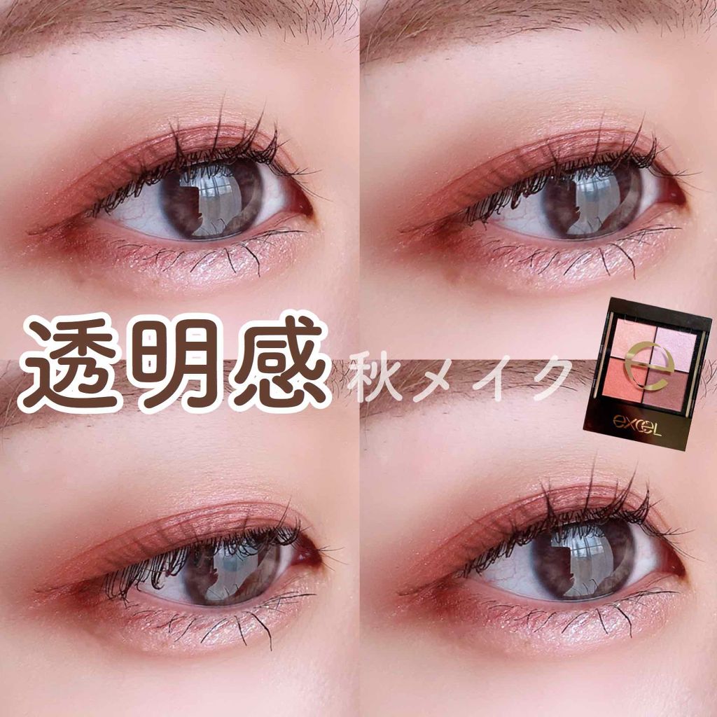 リアルクローズシャドウ/excel/アイシャドウパレットを使ったクチコミ(1枚目)