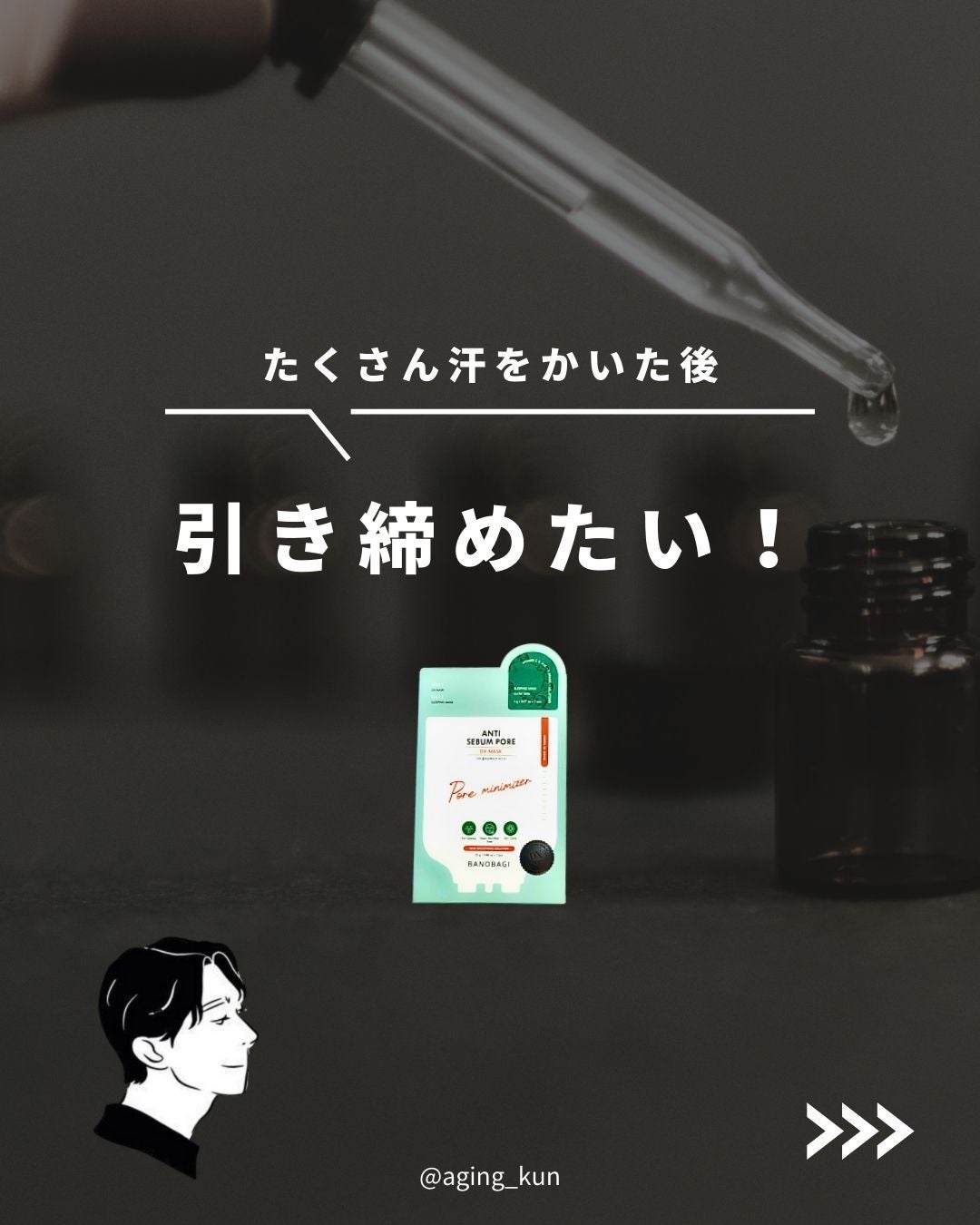 DXマスク/BANOBAGI/シートマスク・パックを使ったクチコミ(1枚目)