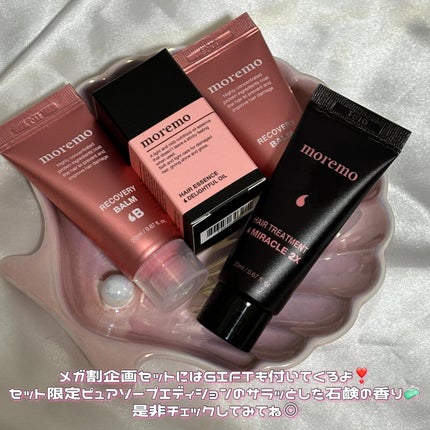 ヘアエッセンス ディライトフルオイル | 150ml moremo | LIPS ヘアエッセンス ディライトフルオイル | 150ml moremo | LIPS