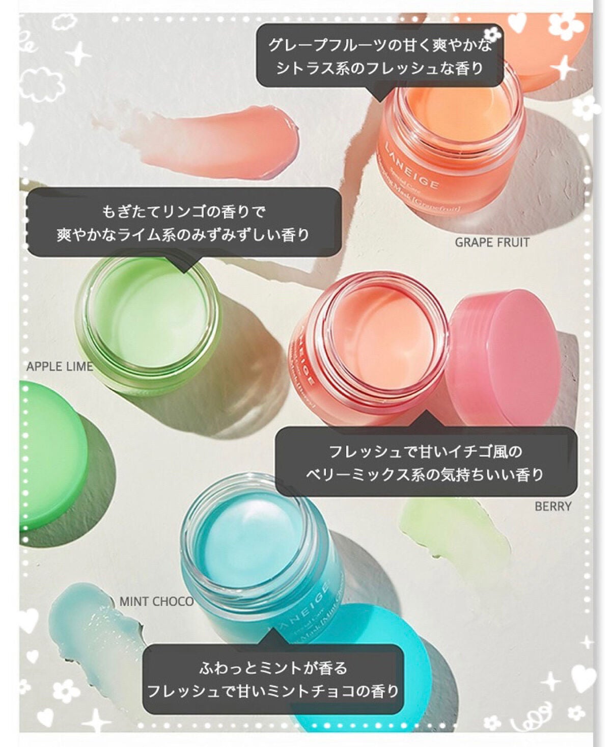 リップスリーピングマスク/LANEIGE/リップバームを使ったクチコミ(4枚目)