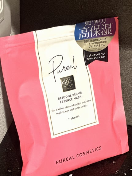 リジュオンリペアエッセンスマスク/ピュレア/シートマスク・パックを使ったクチコミ(1枚目)