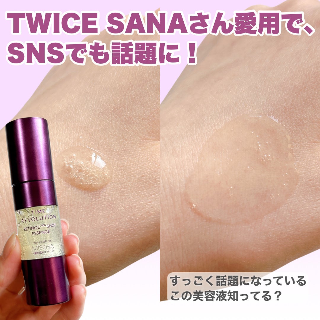ミシャ タイムレボリューション レチ500ショット美容液/MISSHA/美容液を使ったクチコミ(2枚目)