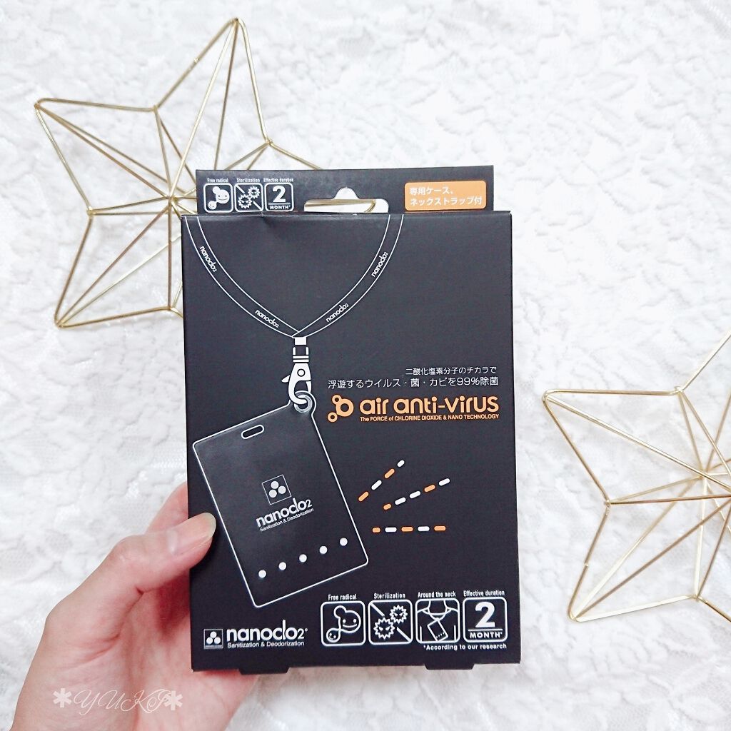 yuki on LIPS 「#nanoclo2(๑ơơ)✨/..」(2枚目)