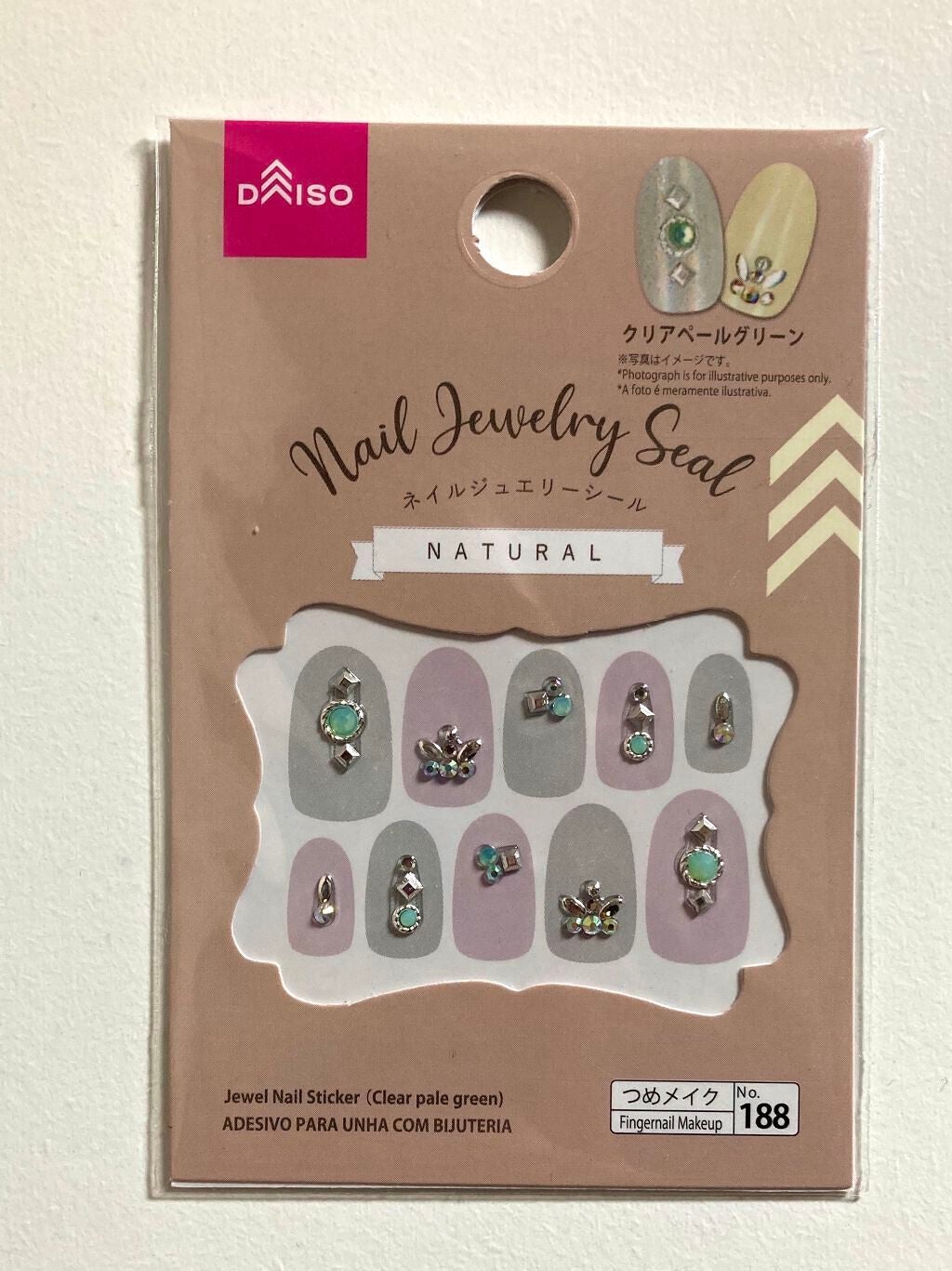 マグネットジェル/NAILTOWN/ジェルネイルを使ったクチコミ(3枚目)