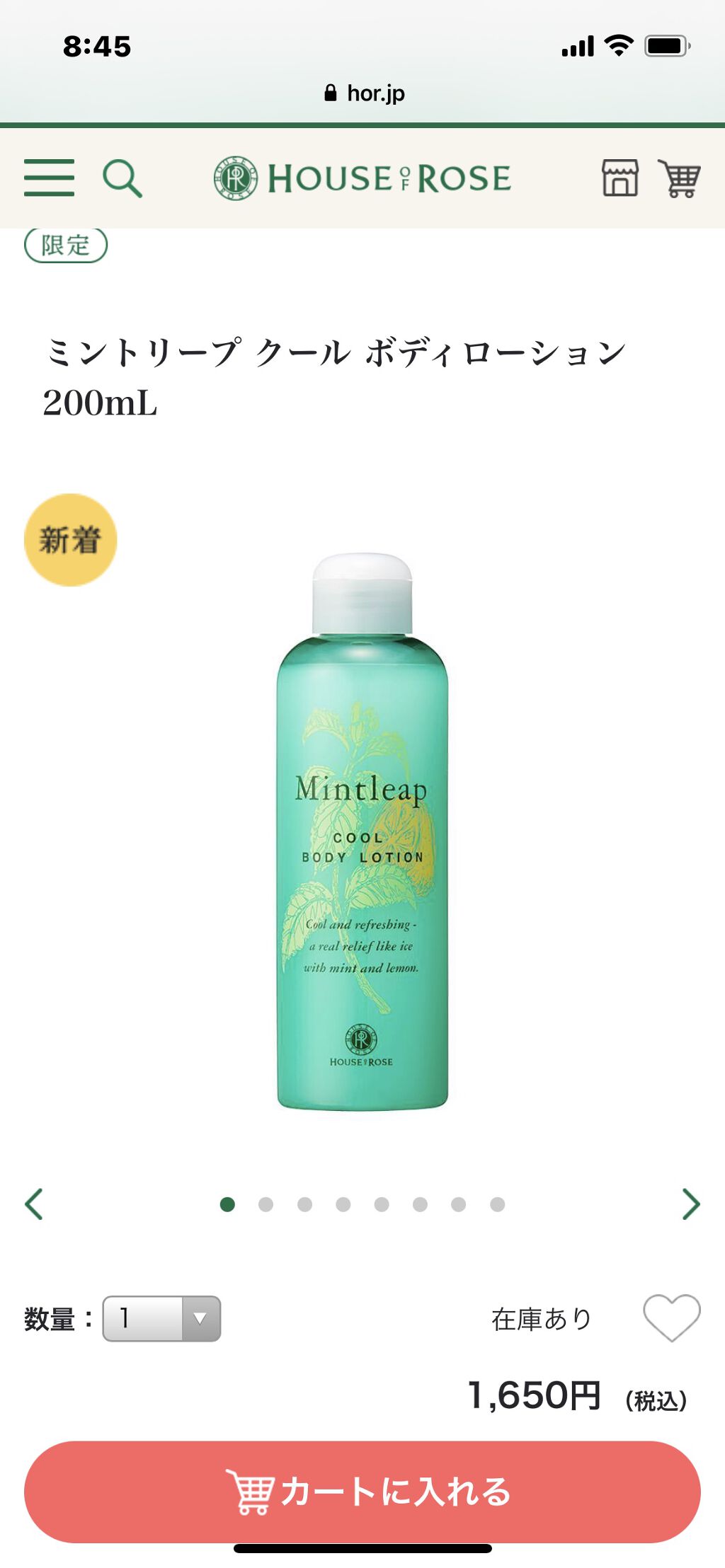 Sun Bears LOVA アローバジェル/近江兄弟社/日焼け止めジェルを使ったクチコミ（3枚目）