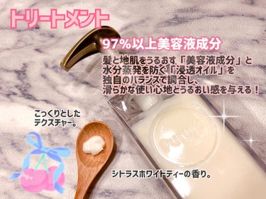 プルント モイストリッチ美容液シャンプー／モイストリッチリペア美容液トリートメント シャンプー本体 380ml/Purunt./シャンプー・コンディショナーを使ったクチコミ（3枚目）