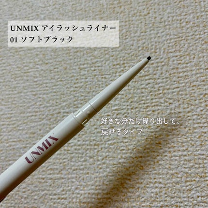 アイラッシュライナー/UNMIX/ペンシルアイライナーを使ったクチコミ(2枚目)
