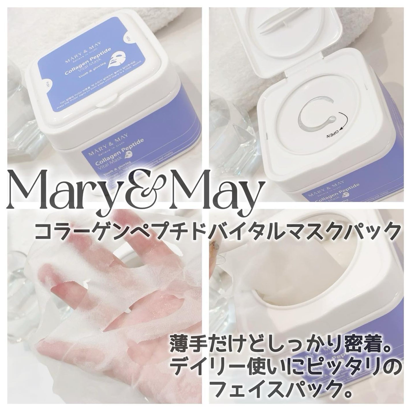 ローズヒアルロニックハイドラウォッシュオフパック/MARY&MAY/洗い流すパック・マスクを使ったクチコミ(2枚目)