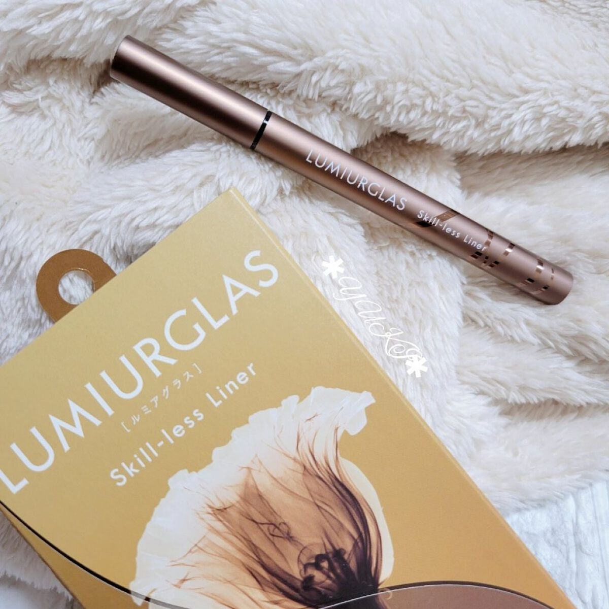 スキルレスライナー/LUMIURGLAS/リキッドアイライナーを使ったクチコミ(1枚目)