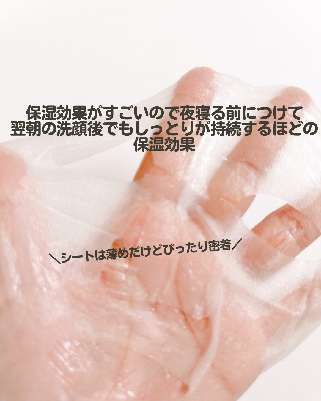 薬用ルルルン 保湿スキンコンディション/ルルルン/シートマスク・パックを使ったクチコミ(4枚目)