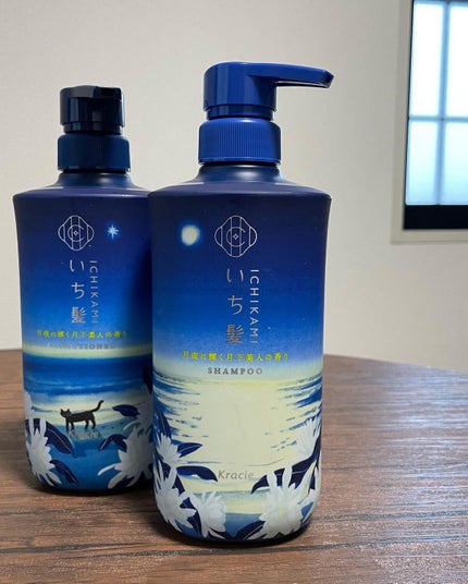 シャンプー&コンディショナー(月夜に輝く月下美人の香り)/いち髪/市販シャンプーを使ったクチコミ(4枚目)