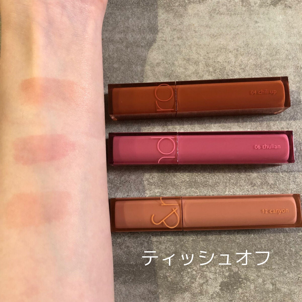 デュイフルウォーターティント/rom&nd/リップティントを使ったクチコミ(3枚目)