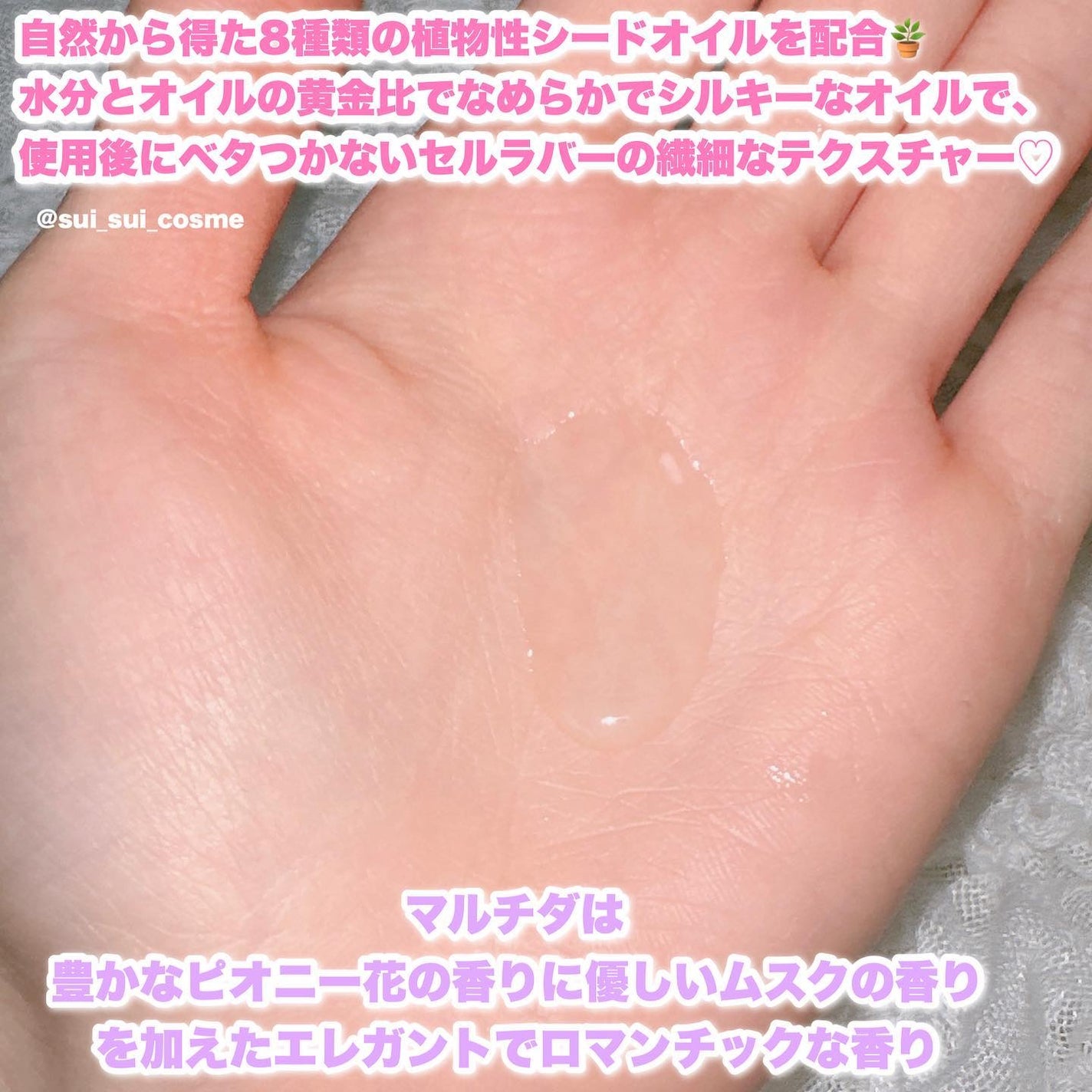 アルガンオイルヘアエッセンス/CELLUVER/ヘアオイルを使ったクチコミ(3枚目)