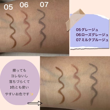 ラスティングリキッドライナー/キャンメイク/リキッドアイライナーを使ったクチコミ(2枚目)