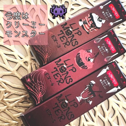 ケイト リップモンスター/KATE/口紅を使ったクチコミ(1枚目)