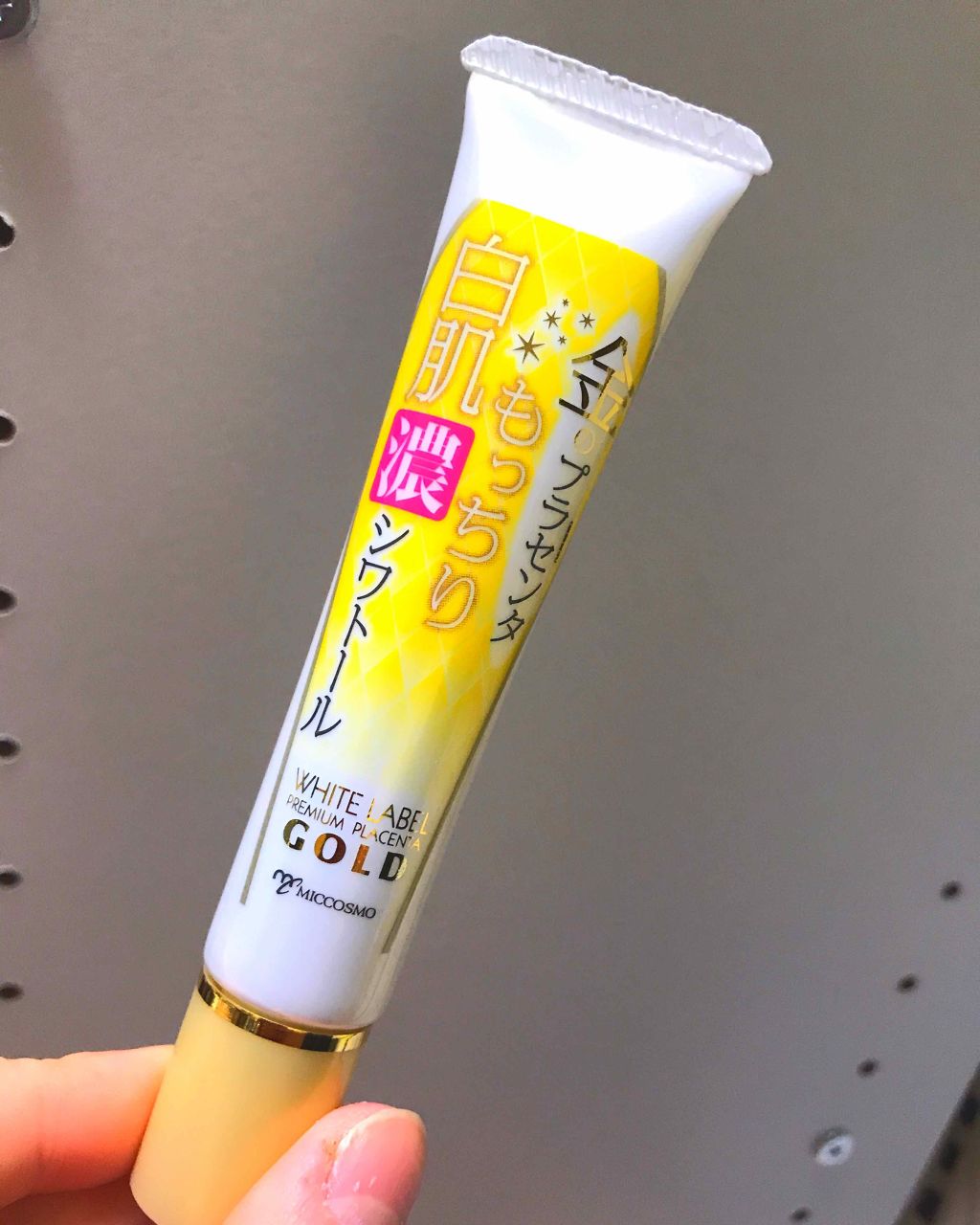 金のプラセンタもっちり白肌濃シワトール/ホワイトラベル/アイケア・アイクリームを使ったクチコミ(2枚目)